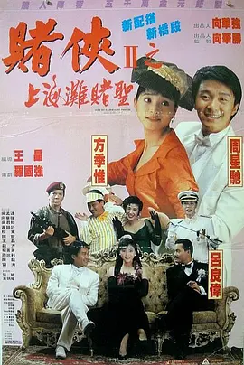 欧美bbbbb性bbbbb视频